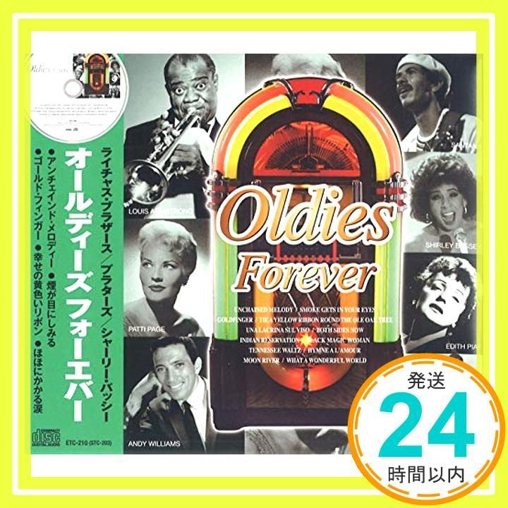 オールディーズ フォーエバー CD オムニバス_02
