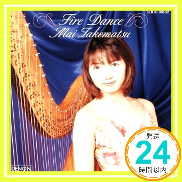 ファイヤー ダンス CD 竹松舞 タイラー チャイルド_02