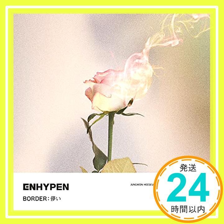 BORDER 儚い 通常盤 初回プレス CD ENHYPEN_04