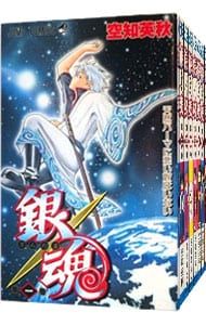 銀魂 全77巻セット／空知英秋 注文