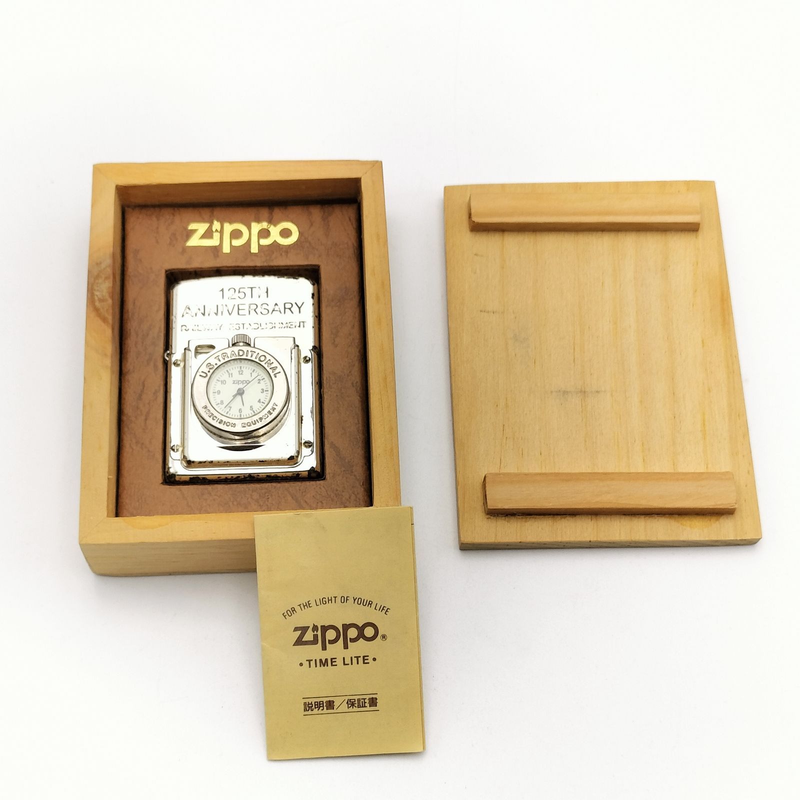 鉄道開通125周年記念　限定品　JR東日本　zippo 新品　未使用 Zippo 鉄道開業125周年記念 タイムライト 時計付 1996年製 シリアル入