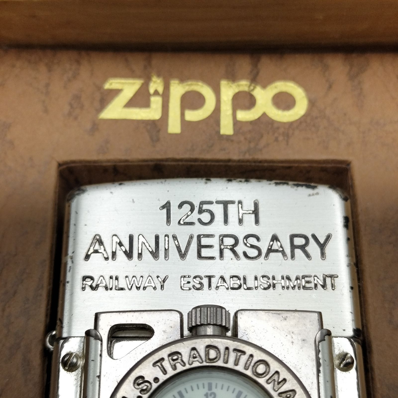 Zippo 鉄道開業125周年記念 タイムライト 時計付 1996年製 シリアル入