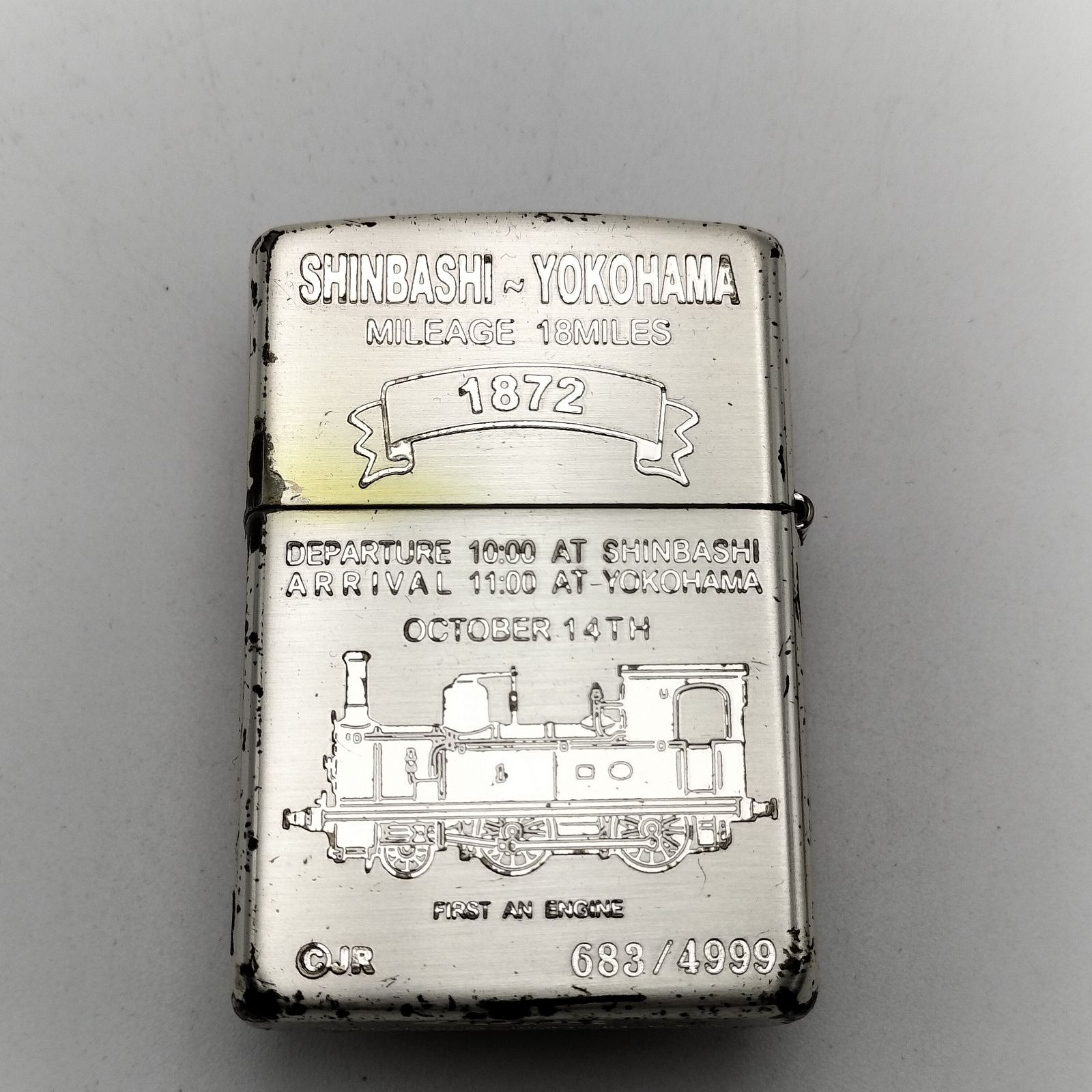 Zippo 鉄道開業125周年記念 タイムライト 時計付 1996年製 シリアル入