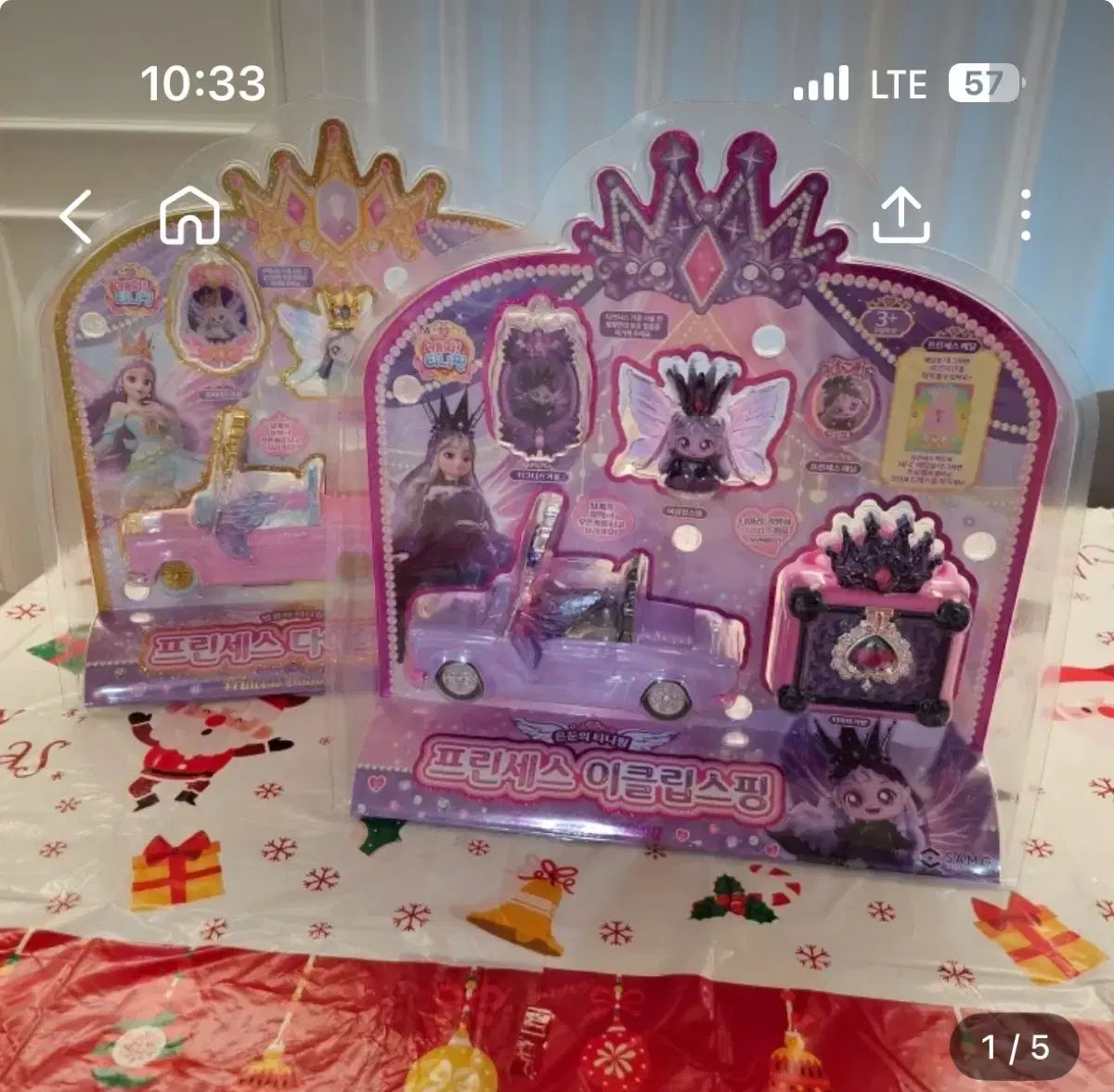 ダイアナ Ping エクリプス