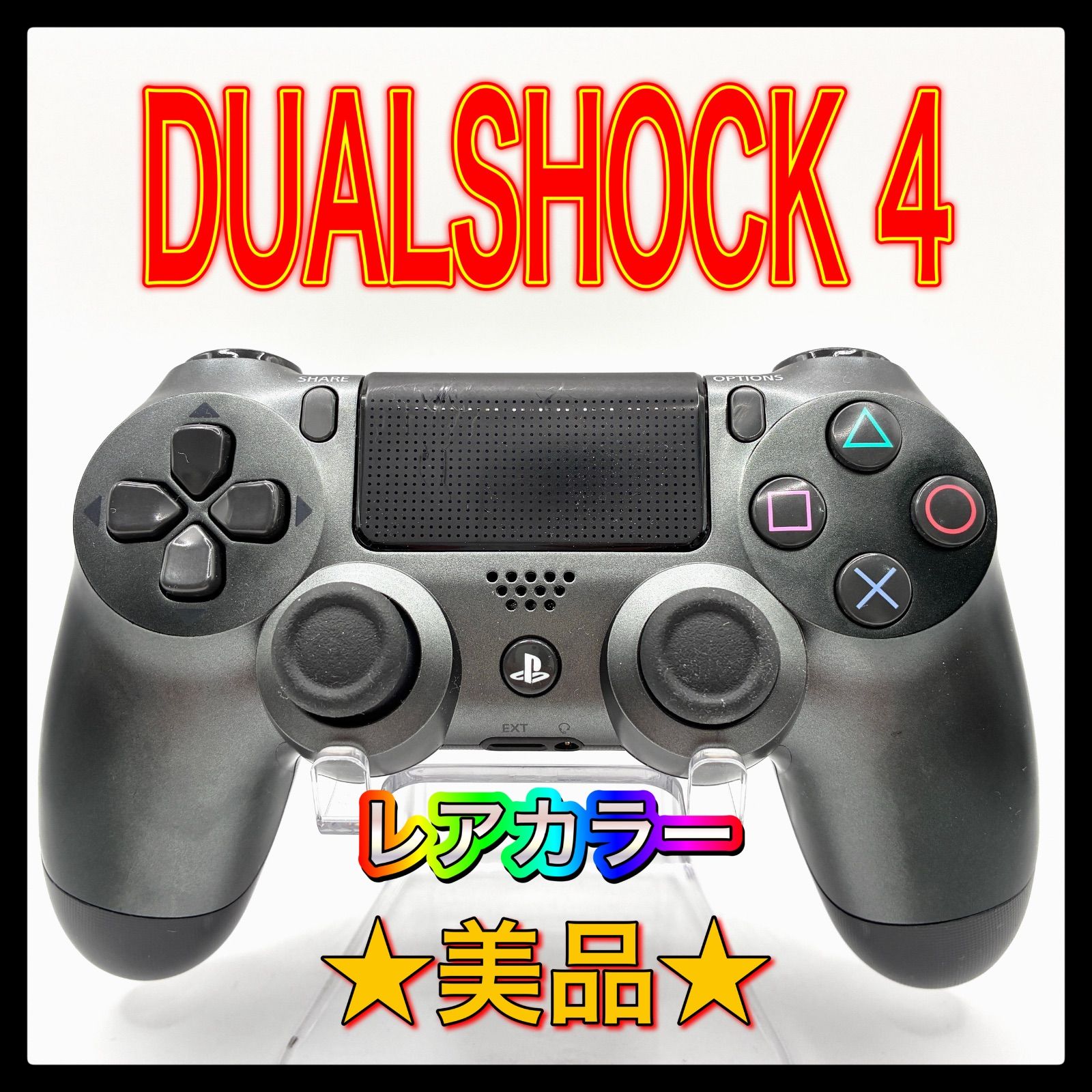 PS4コントローラー 純正 スチールブラック DUALSHOCK4 