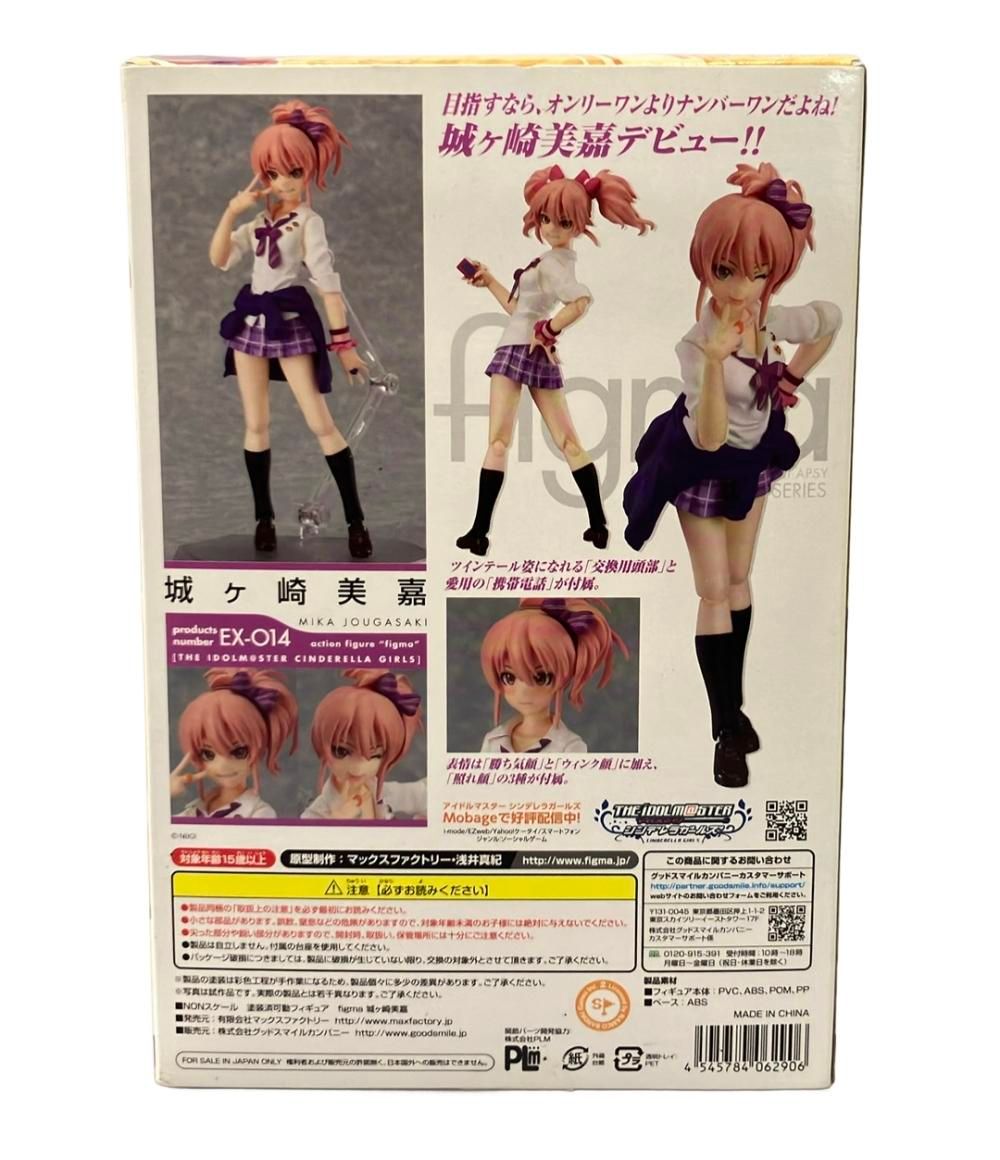 マックスファクトリー アイドルマスターシンデレラガールズ figma