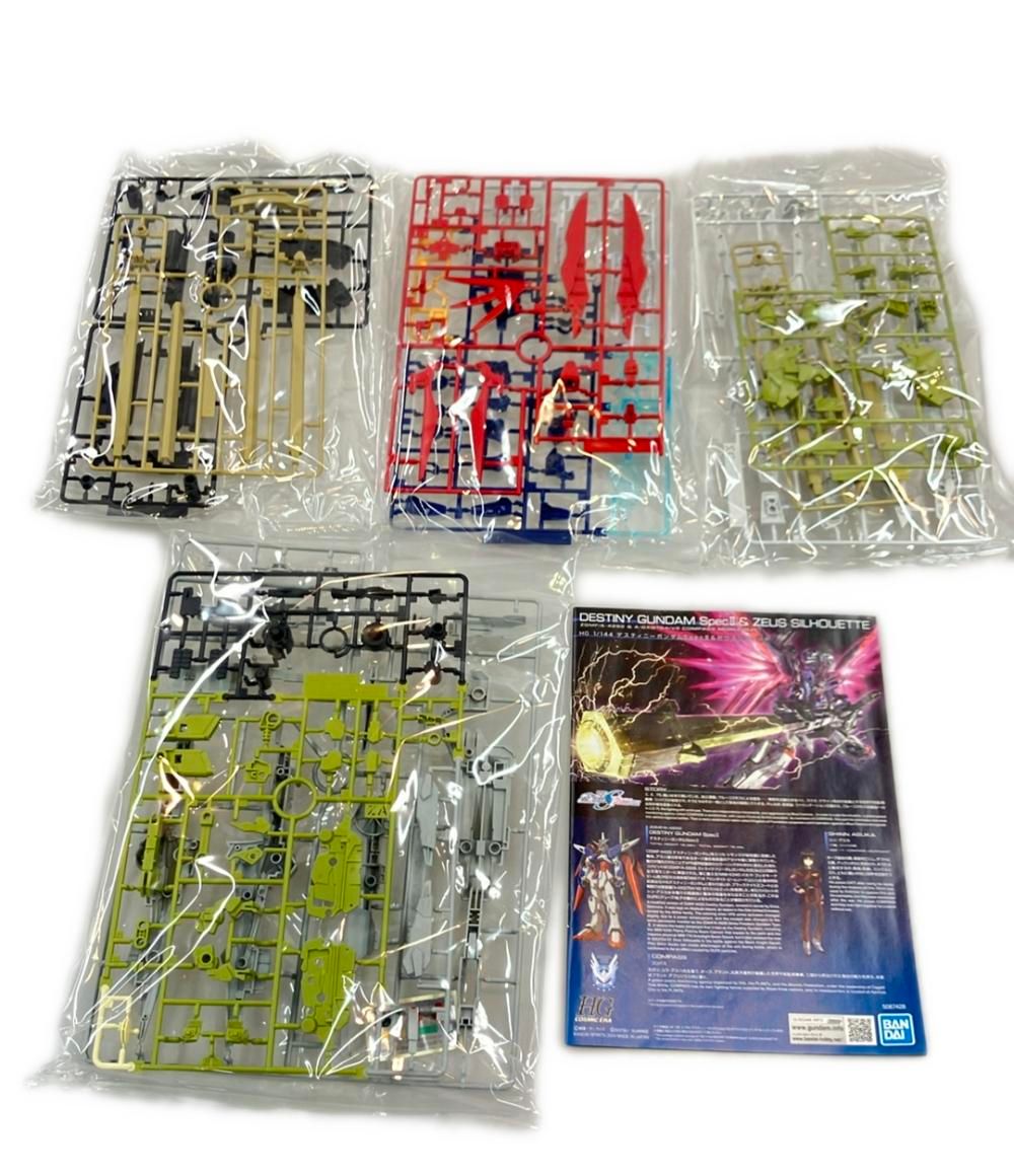 ゼウスシルエット