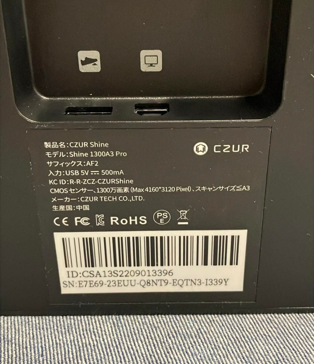 CZUR Shine Ultra ブックスキャナー 1300A3Pro 【公式通販】