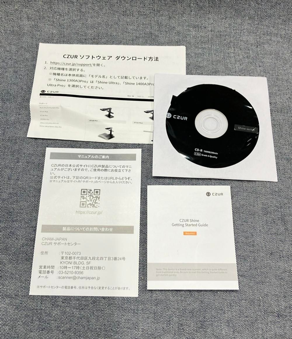 CZUR Shine Ultra ブックスキャナー 1300A3Pro 【公式通販】