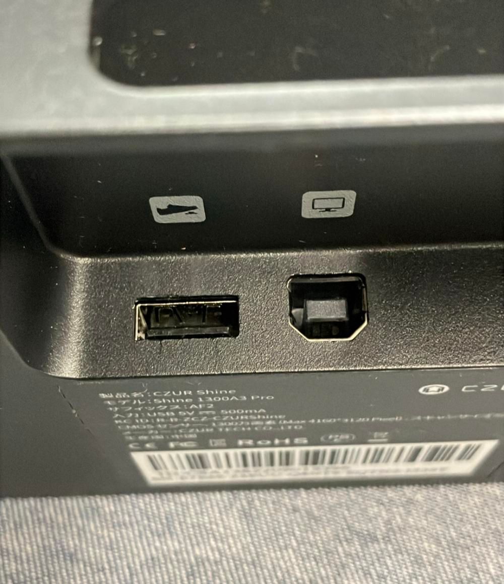 CZUR Shine Ultra ブックスキャナー 1300A3Pro 【公式通販】