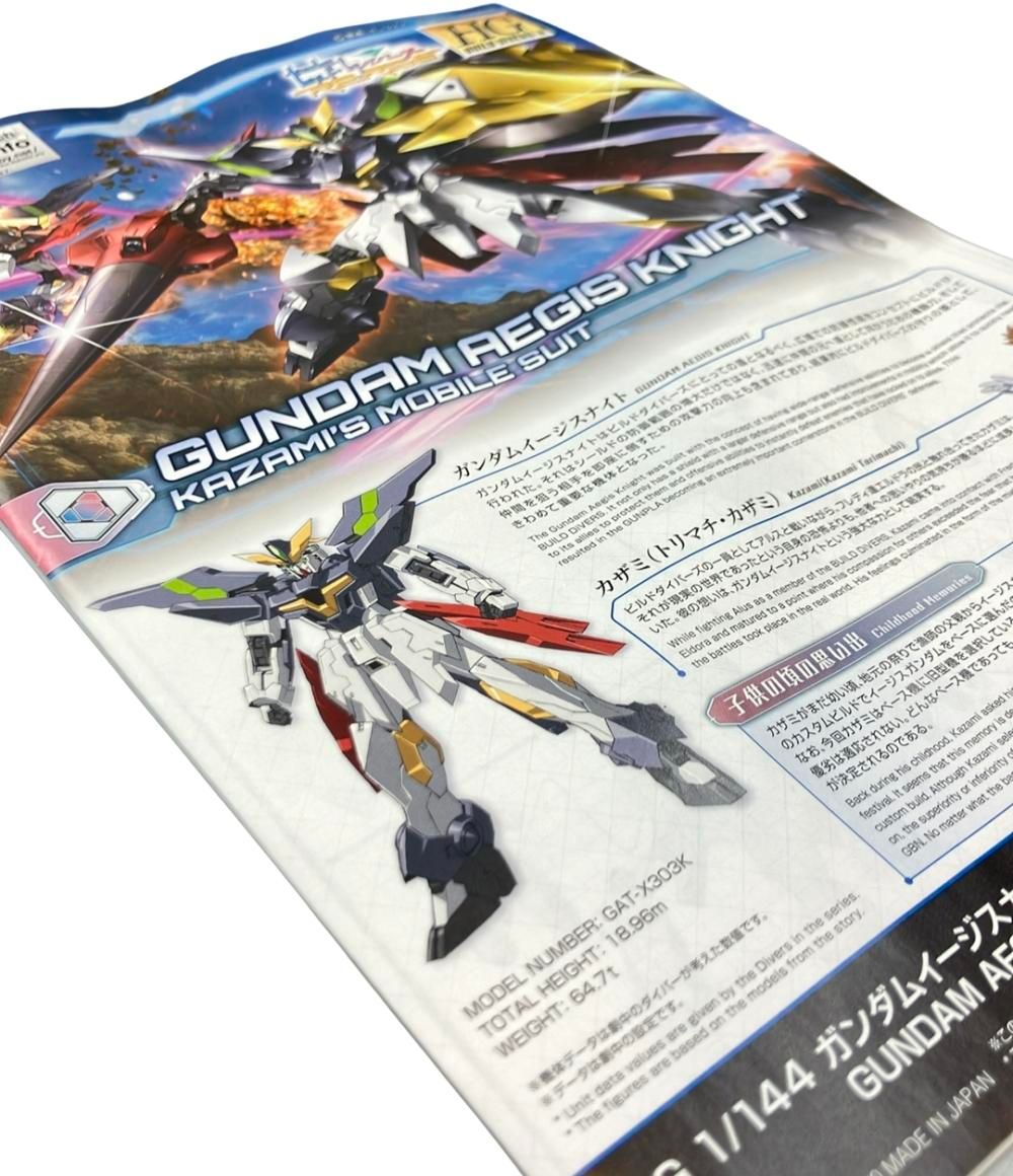 ガンダムビルドダイバーズRe