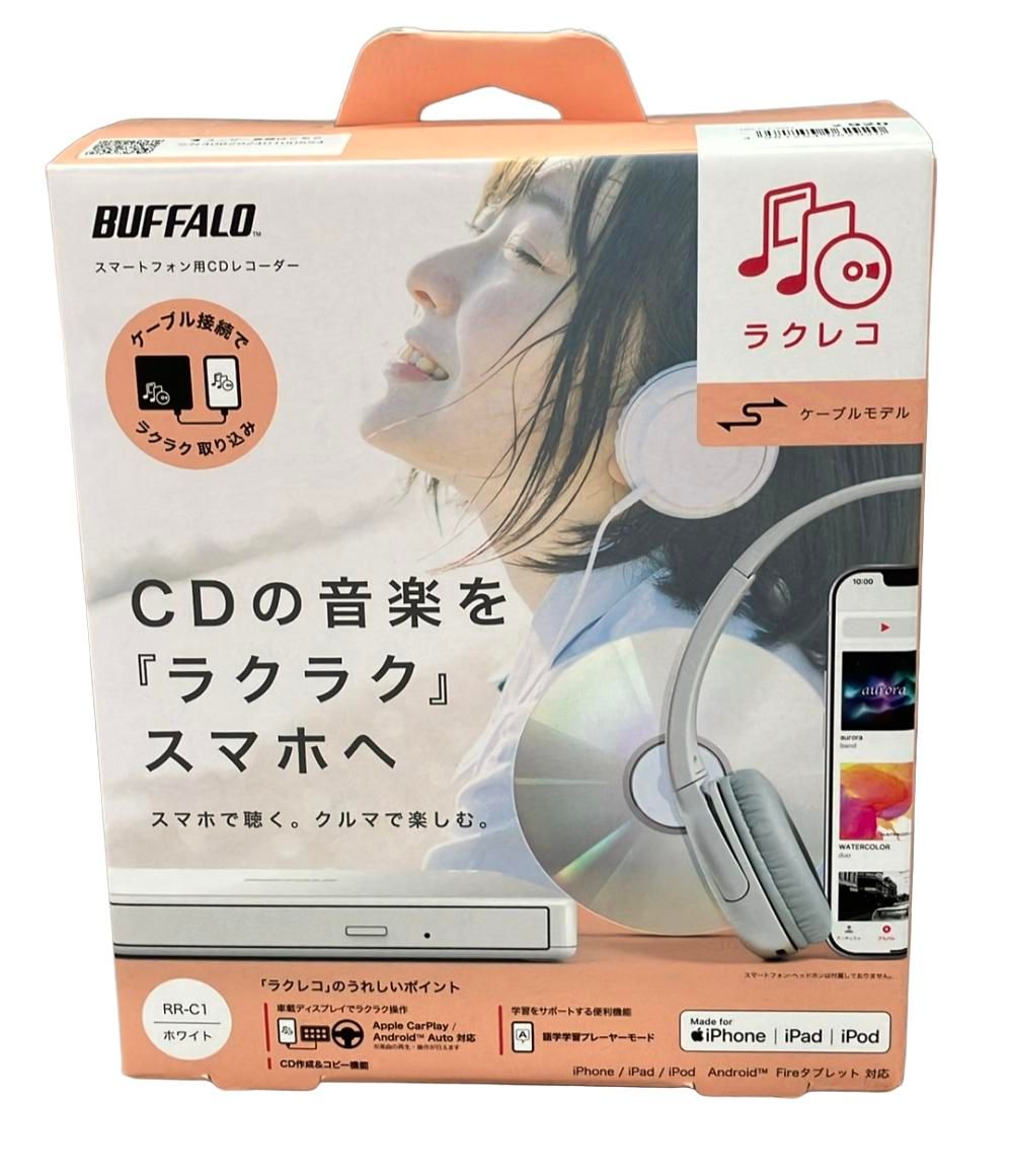BUFFALO バッファロー ラクレコ スマートフォン用CDレコーダー RR-C1