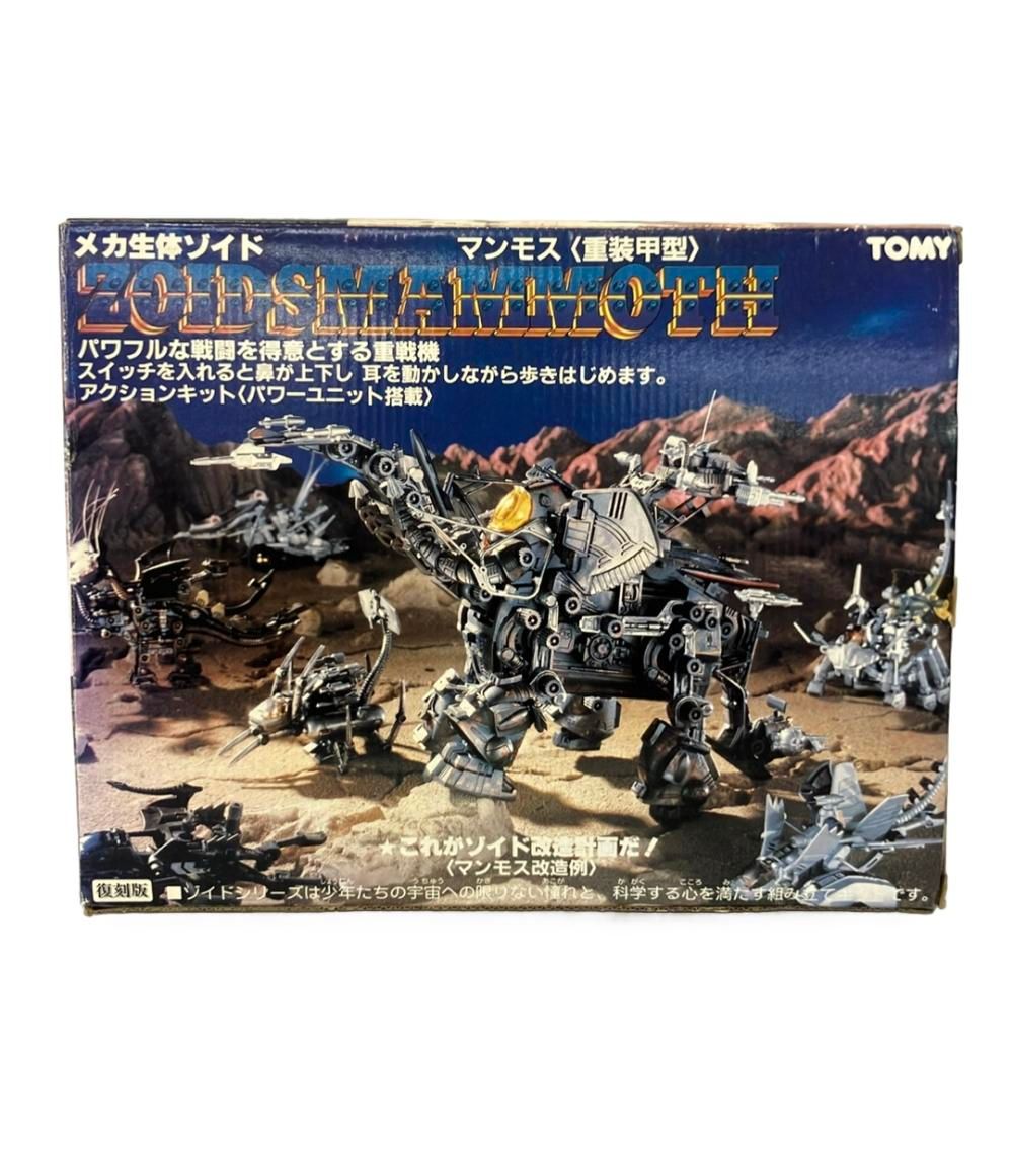 TOMY ZOIDS ゾイド マンモス(重装甲型) 復刻版 プラモデル - メルカリ