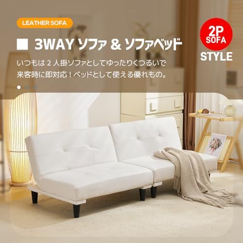 オーエスジェイ(OSJ) ソファー ソファーベッド ソファ ソファベッド 2