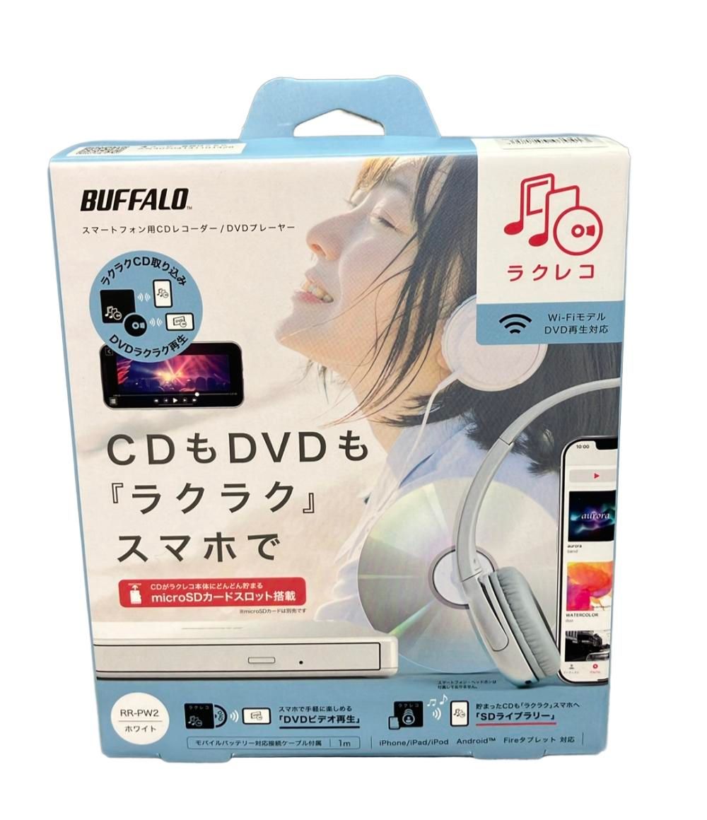 BUFFALO バッファロー ラクレコ スマートフォン用CDレコーダー・DVD