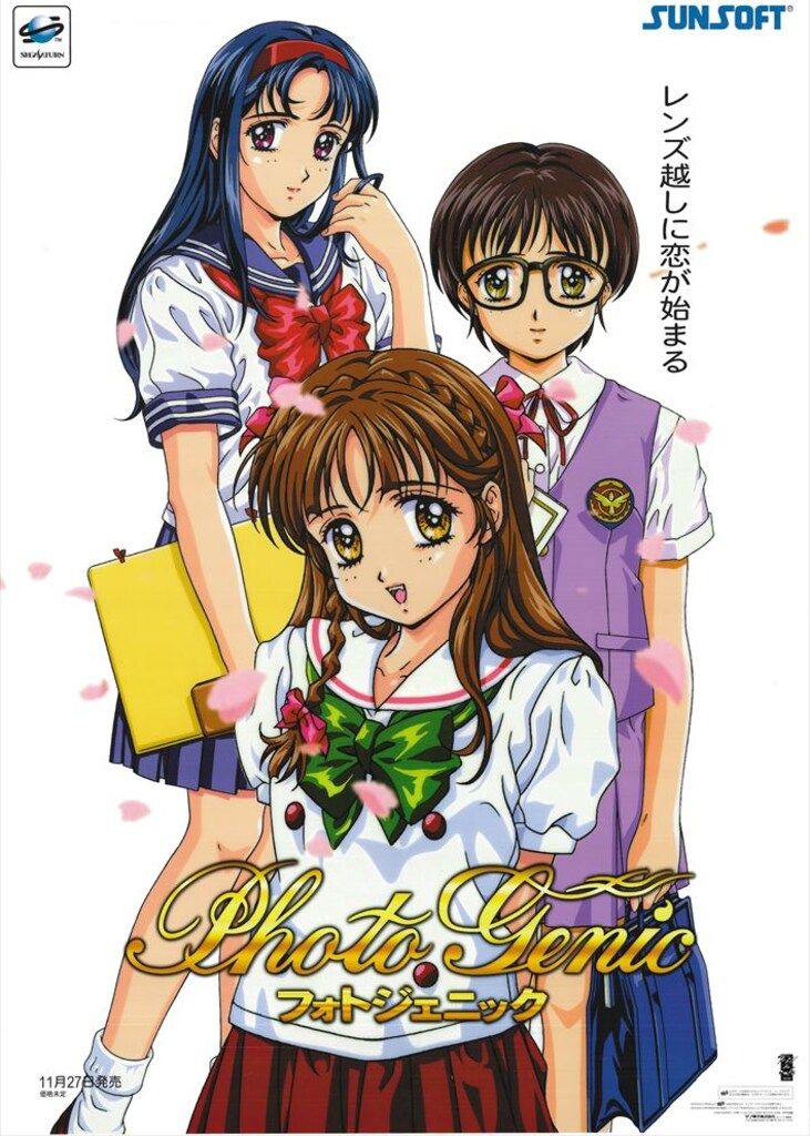 サンソフト 販促用 すぎやま現象 フォトジェニック B2ポスター - メルカリ