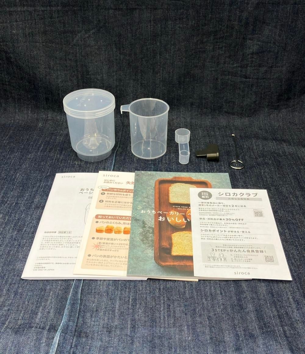 シロカ おうちベーカリー ベーシックプラス セール ホームベーカリー