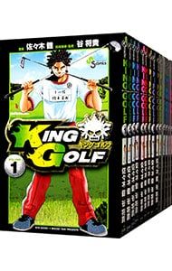 KING GOLF / キングゴルフ　1-42巻　全巻セット　全巻初刊　佐々木健 送料込み KING GOLF 1-42巻セット 佐々木健 送料込み KING GOLF 1-42巻
