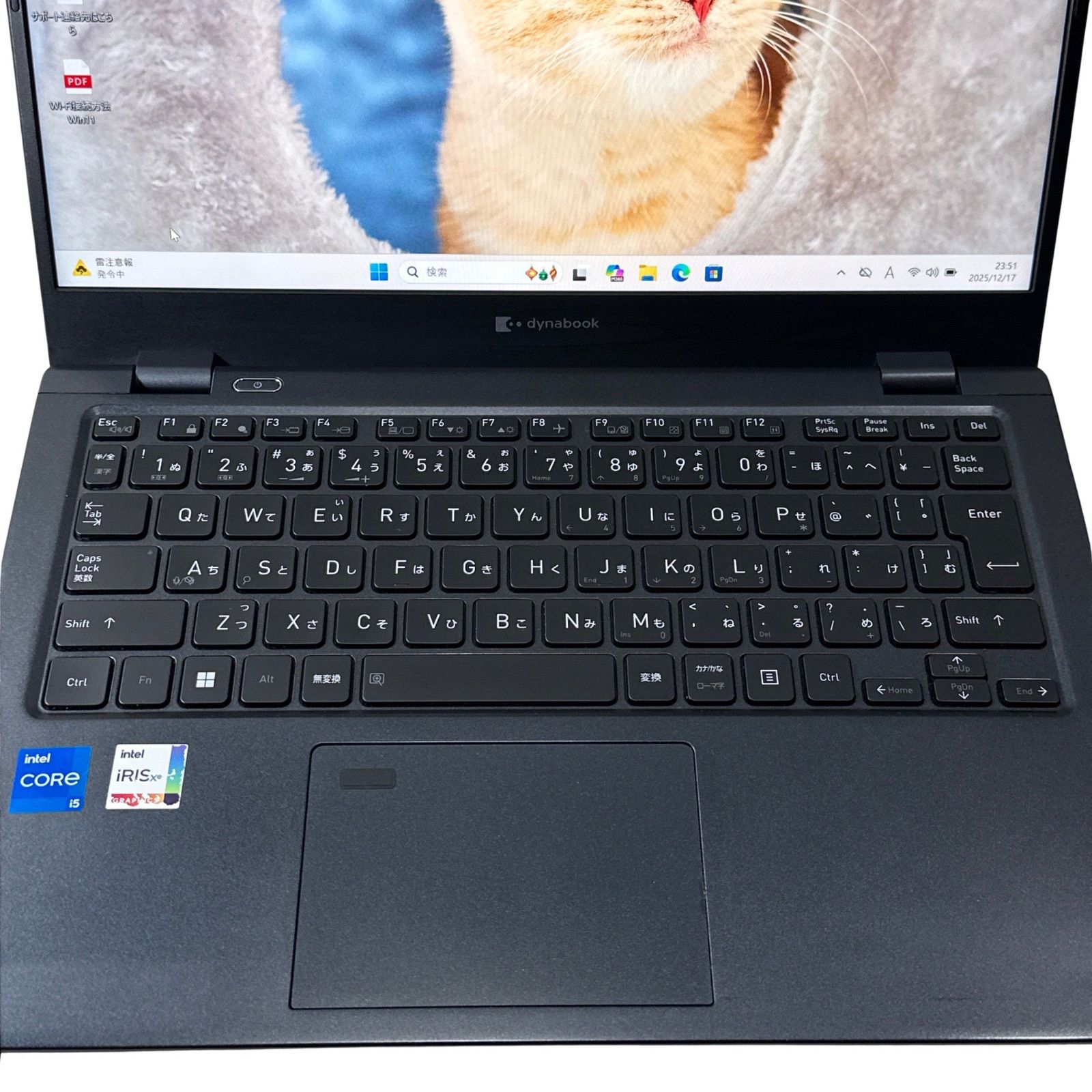 dynabook G83/HU 2022年製 美品 第11世代 Core i5 メモリ16GB SSD256GB