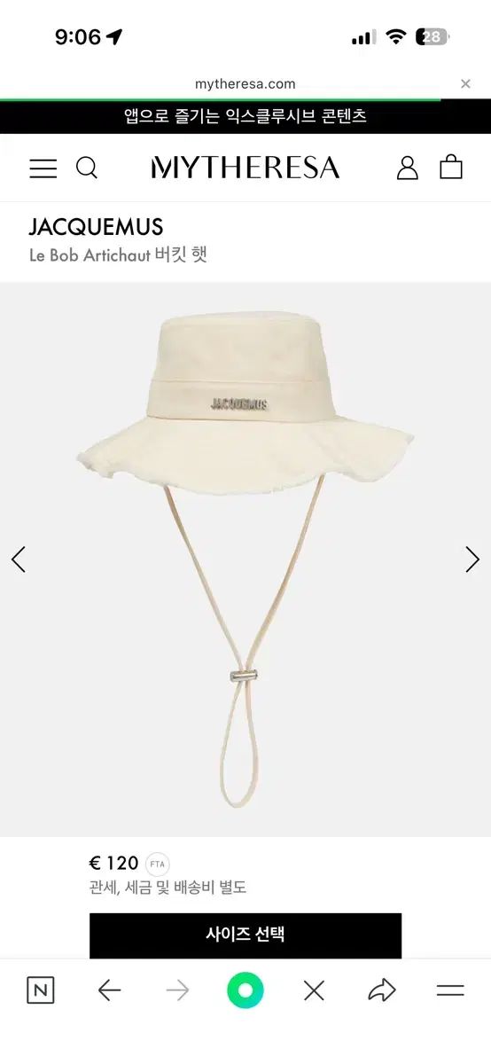 Le Bob Artichaut バケットハット 58