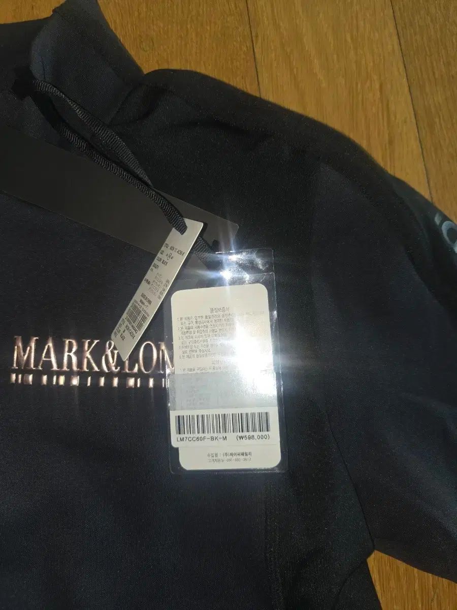 MARK & LONA マークアンドロナ 節約 弱起毛 ゴルフ ジップアップ 新品