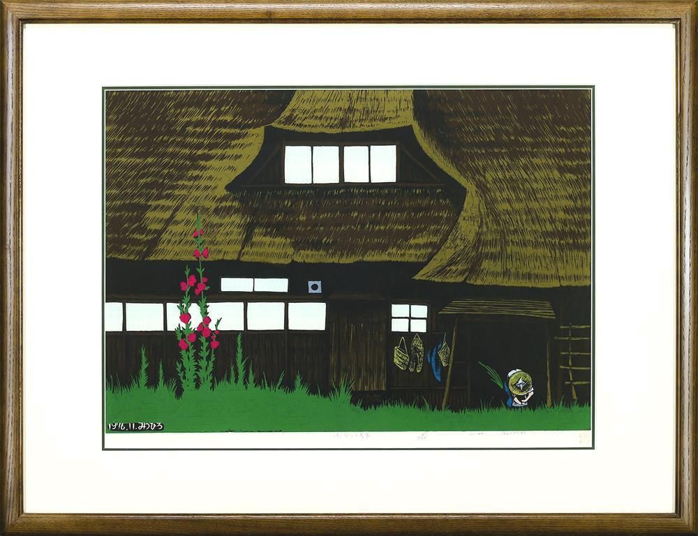 真作】【WISH】海野光弘「はっぽうの民家」木版画 10号大 1976年作