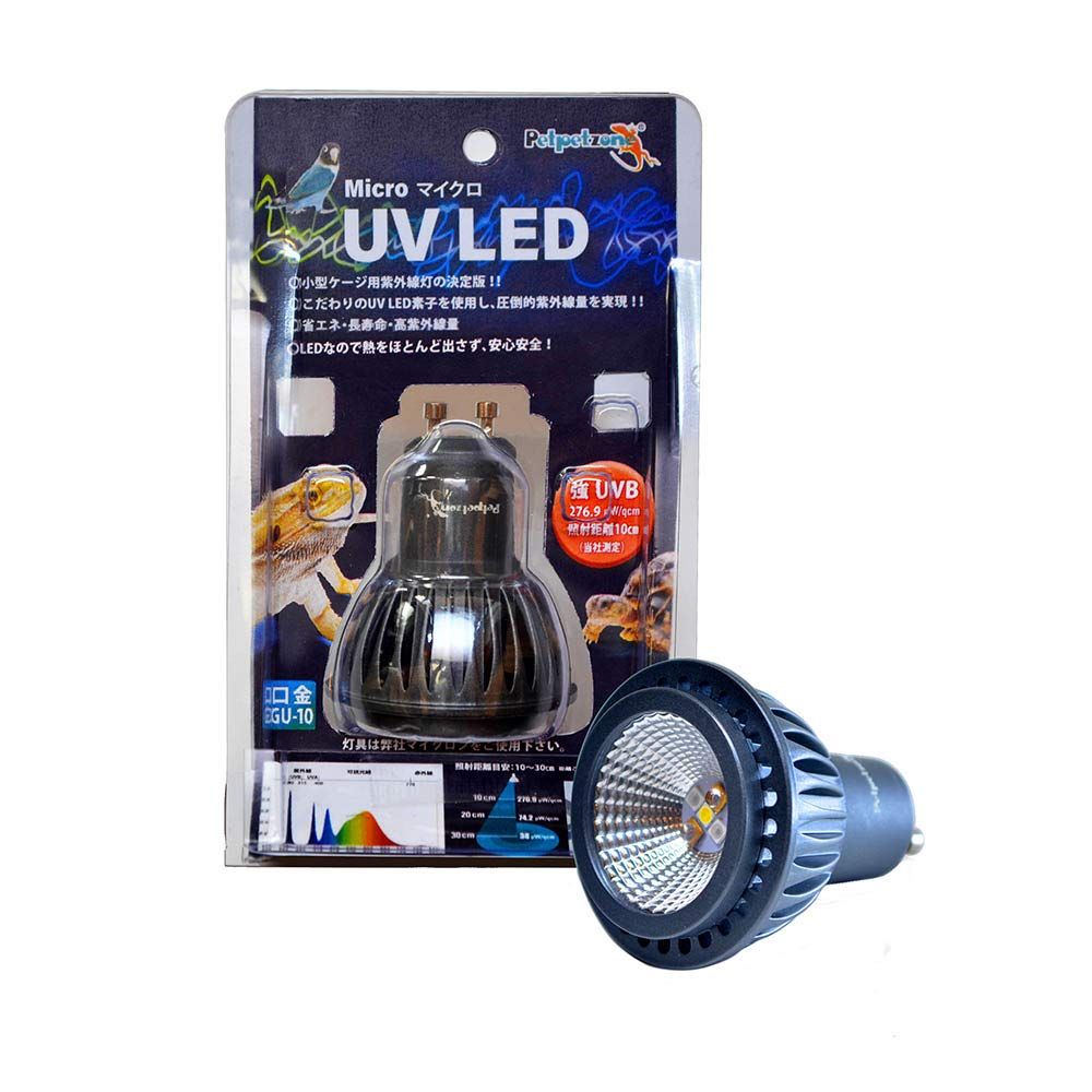 ゼンスイ マイクロ UV LED 交換球 3 W｜爬虫類 両生類用 UVA UVB ランプ