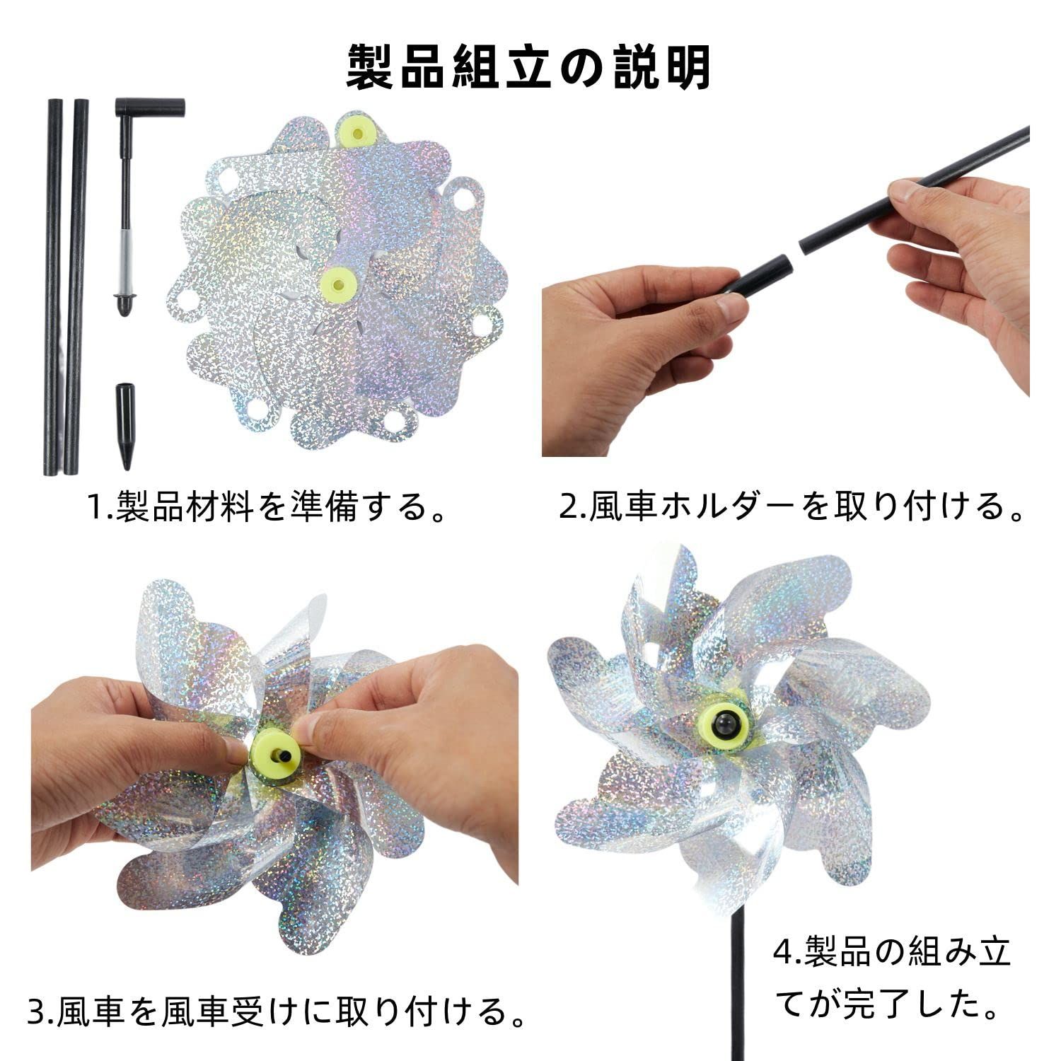 新品 鳥よけ 6個セット 風のタイプ 鳥よけ対策風車 強光反射 鳩よけ