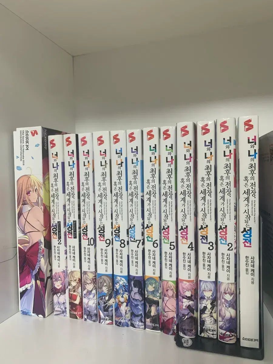 君と僕の最後の戦場 ラノベ