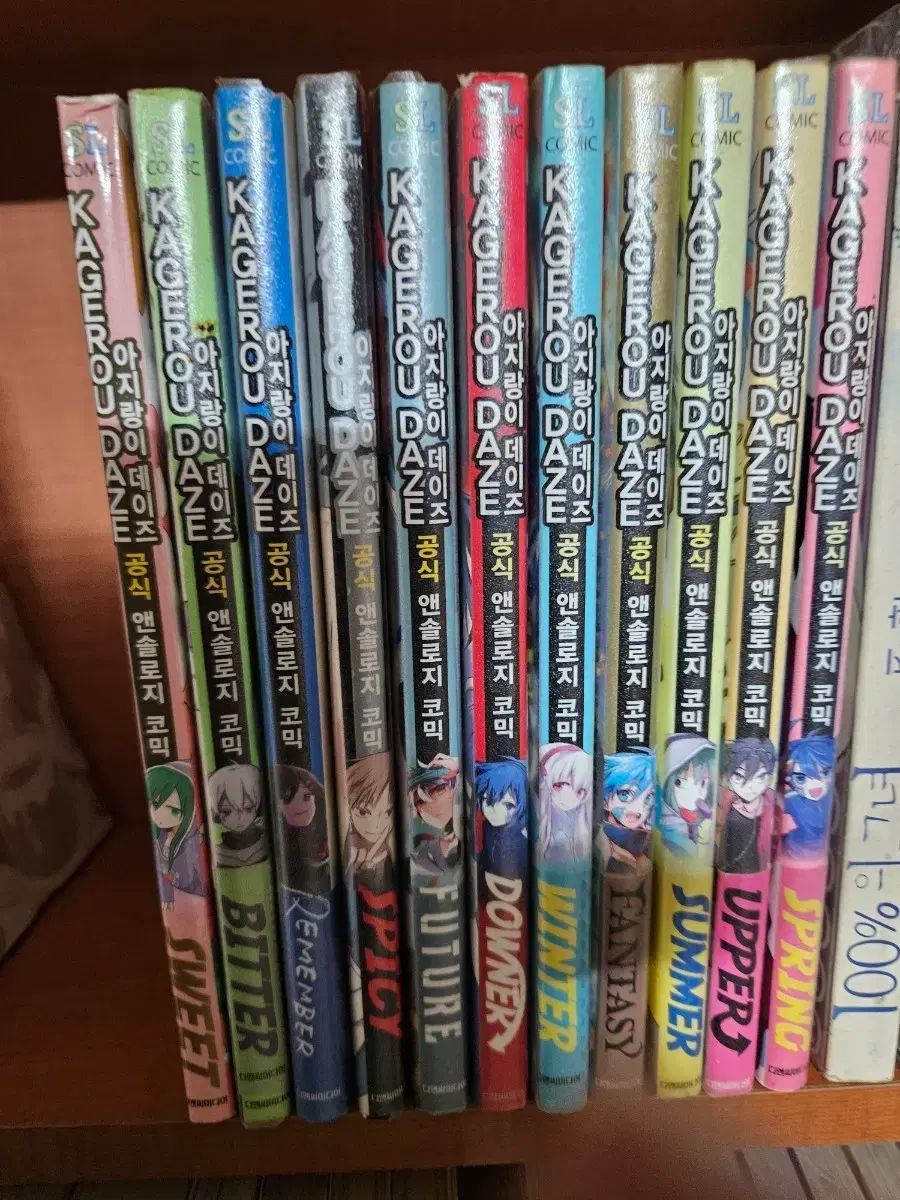 Haze あんさんぶるスターズ あんスタ ソロジー 1 - 11