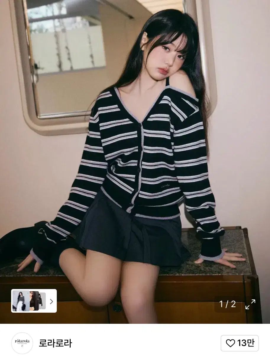 ROLAROLA ウォニョン WONYOUNG チャンウォニョン ワンオフショルダー カーディガン ニット