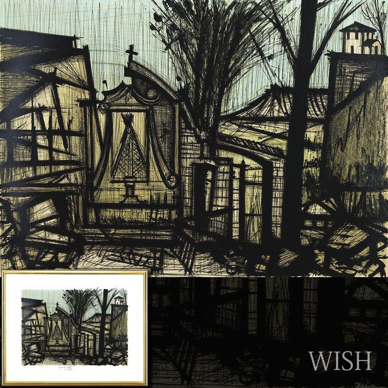 真作 WISH ベルナール ビュッフェ Bernard Buffet DANS LA リトグラフ 15号大 大作 直筆サイン