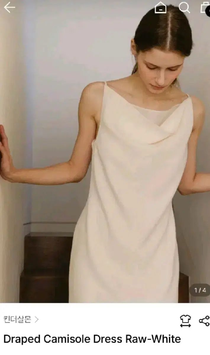 キンダーサルモン キャミソール ドレス