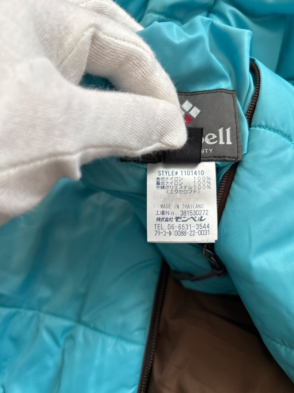 mont-bell リバーシブルジャケット ネイビー/ターコイズ　レディース　M 楽天市場】モンベル リバーシブル ダウンの通販