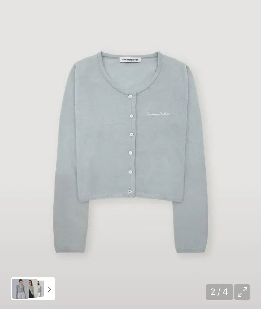 サムウェアバター カーディガン - ライト ブルー