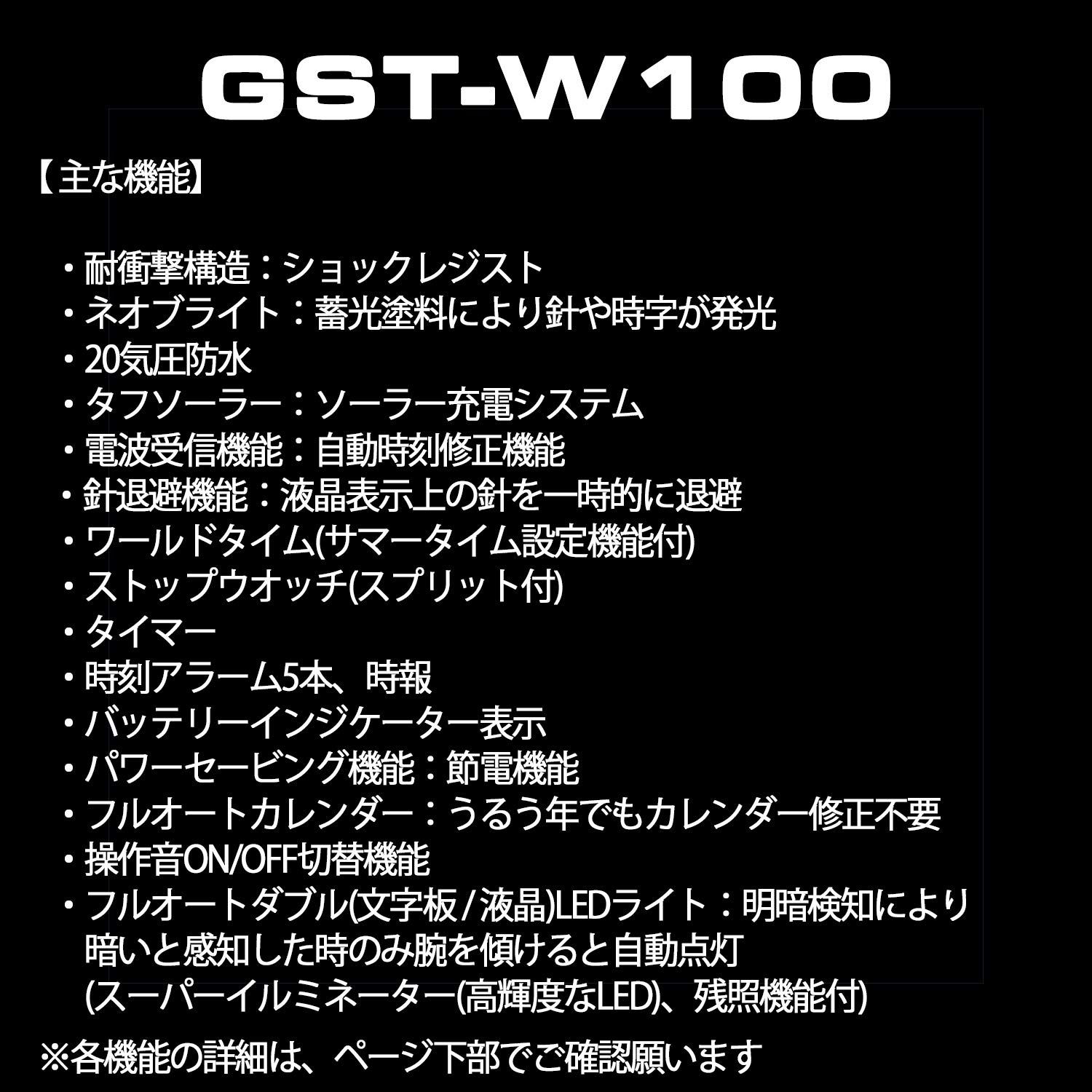  カシオ 腕時計 ジーショック G STEEL 電波ソーラー GST W 130 BC 1 AJF メンズ ブラック アンクレット アクセサリー