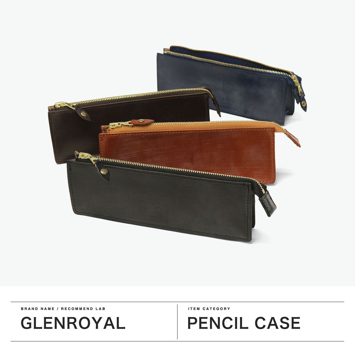 3カ月保証 グレンロイヤル ペンケース 大人 革 本革 おしゃれ ペン ケース コンパクト 革系 ブライドルレザー ブライドル レザー シンプル ブランド 感 ビジネス ZIP PEN CASE 03 6057