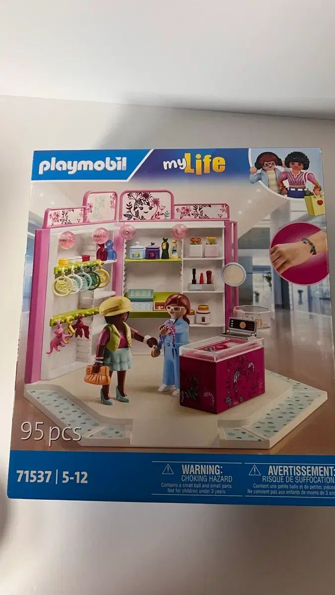 プレイモービル71537 ビューティーブティック 開封品