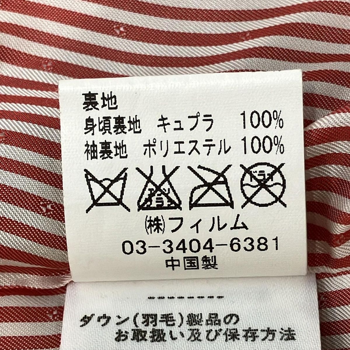d/him(ディーヒム) ダウンジャケット サイズ48 XL メンズ美品 - 黒 