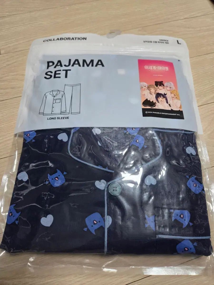 ISEGYEアイドル リールパ パジャマ Lサイズ