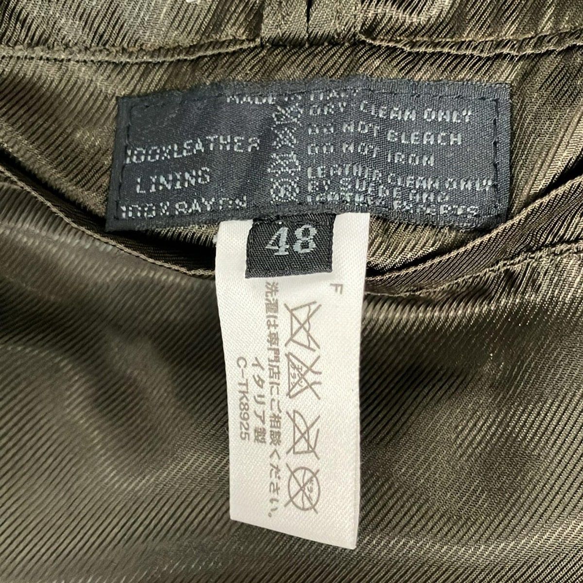 PRADA(プラダ) ジャケット サイズ48 M メンズ - ダークブラウン 48