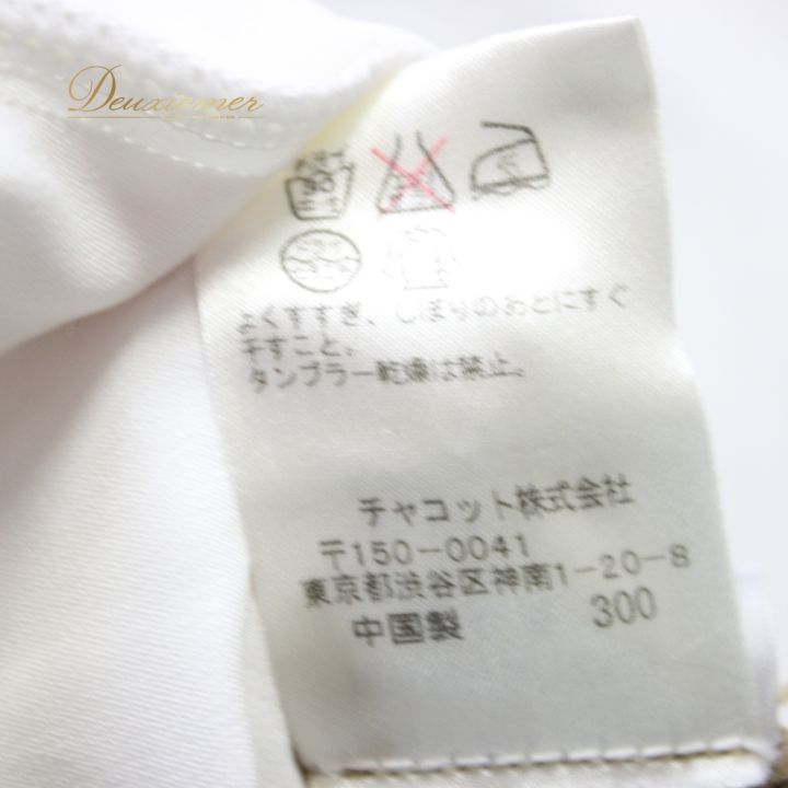 社交ダンス 衣装 スタンダード スカート レッスンウェア 練習着