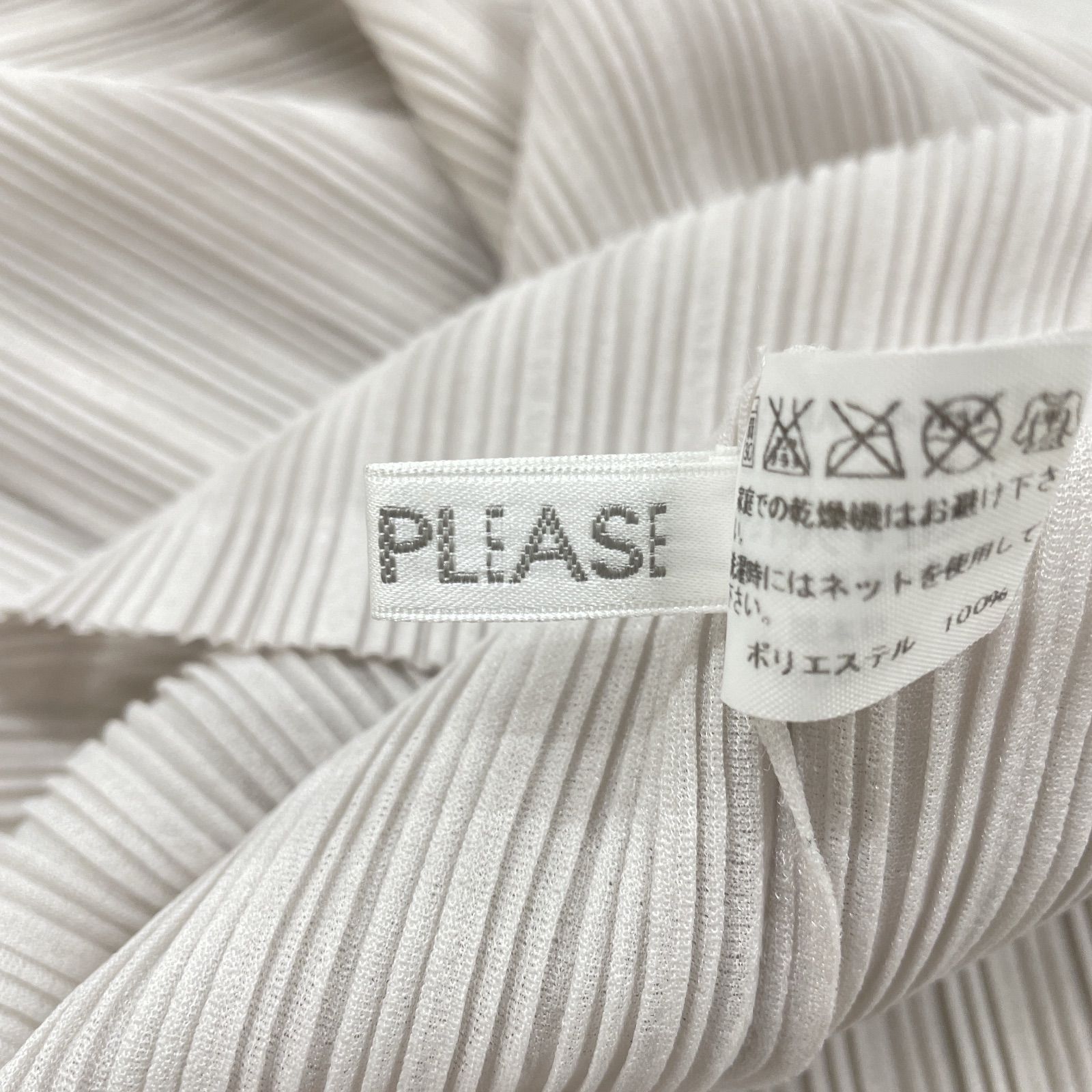 ネックウォーマー