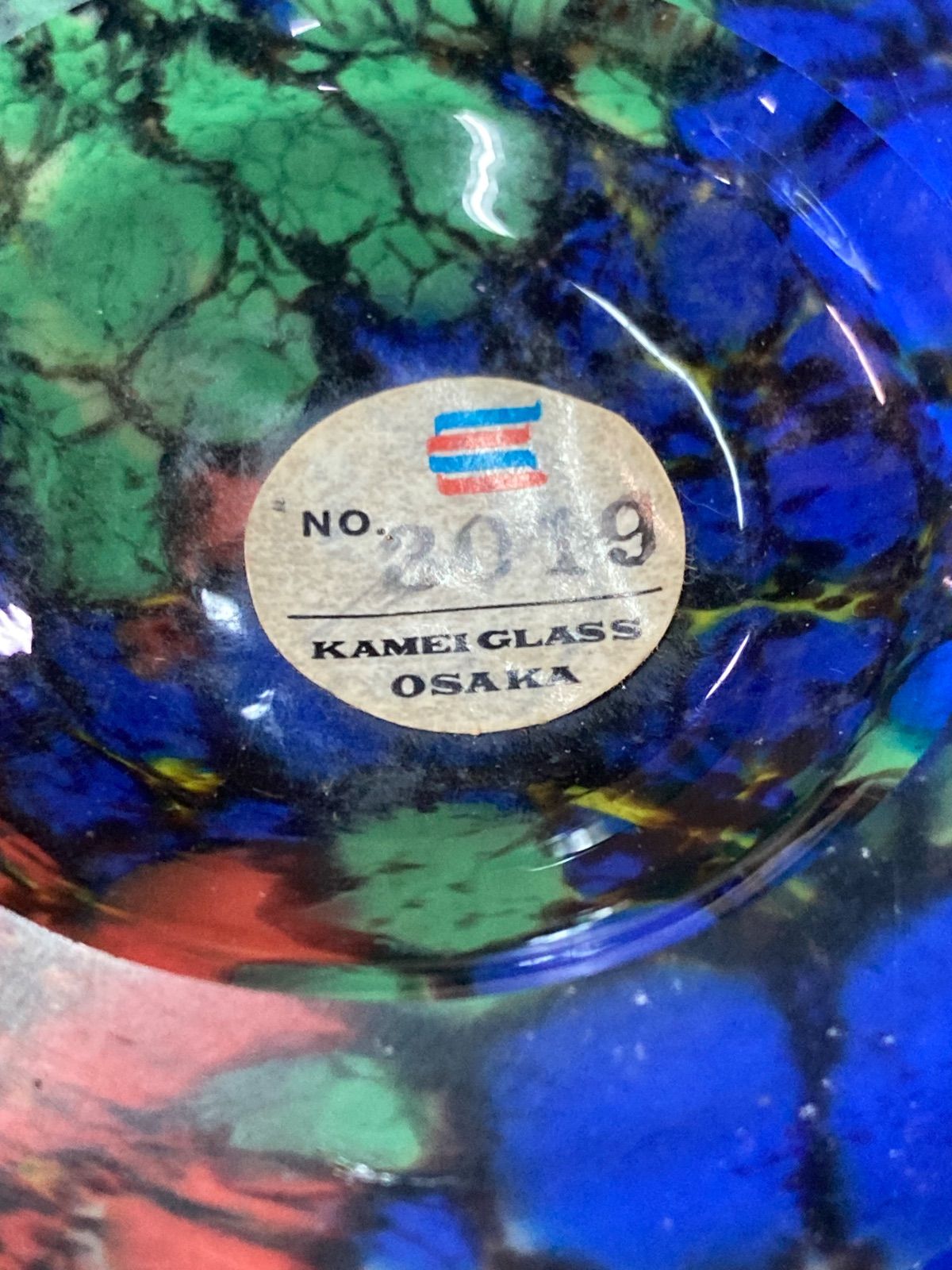 金箔入り カメイガラス製 マルチカラー ガラス花瓶﻿ 昭和レトロ カメイ