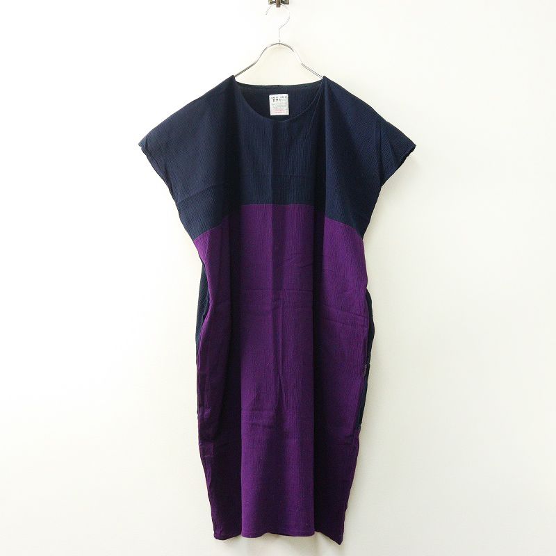 【美品✨】ソウソウ　ほのか　ロングワンピース　高島縮　貫頭衣　紫　青　ドット 美品✨】ソウソウ ほのか ロングワンピース 高島縮 貫頭衣 紫 青 ドット