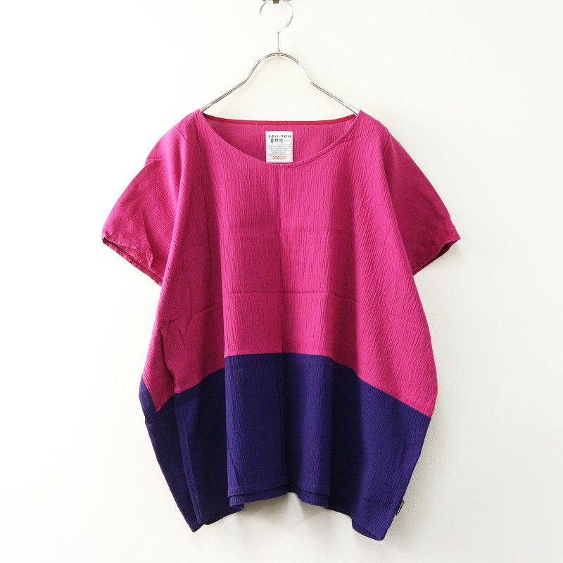 ★ SOU・SOU ソウソウ 坂屋織物 高島縮 貫頭衣 ワンピース 