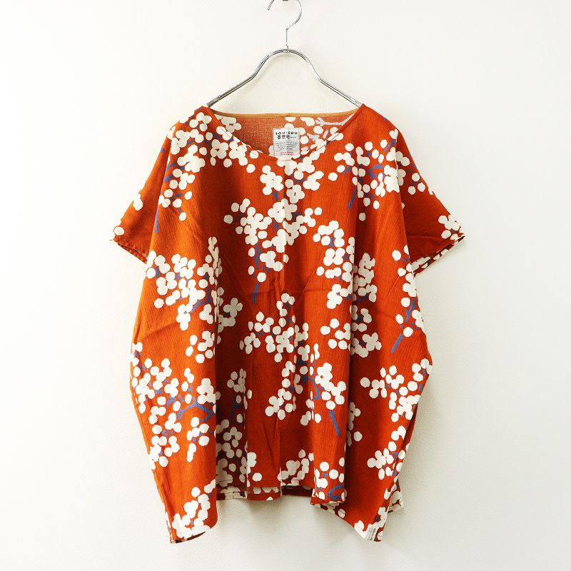 ★ SOU・SOU ソウソウ 坂屋織物 高島縮 貫頭衣 ワンピース 