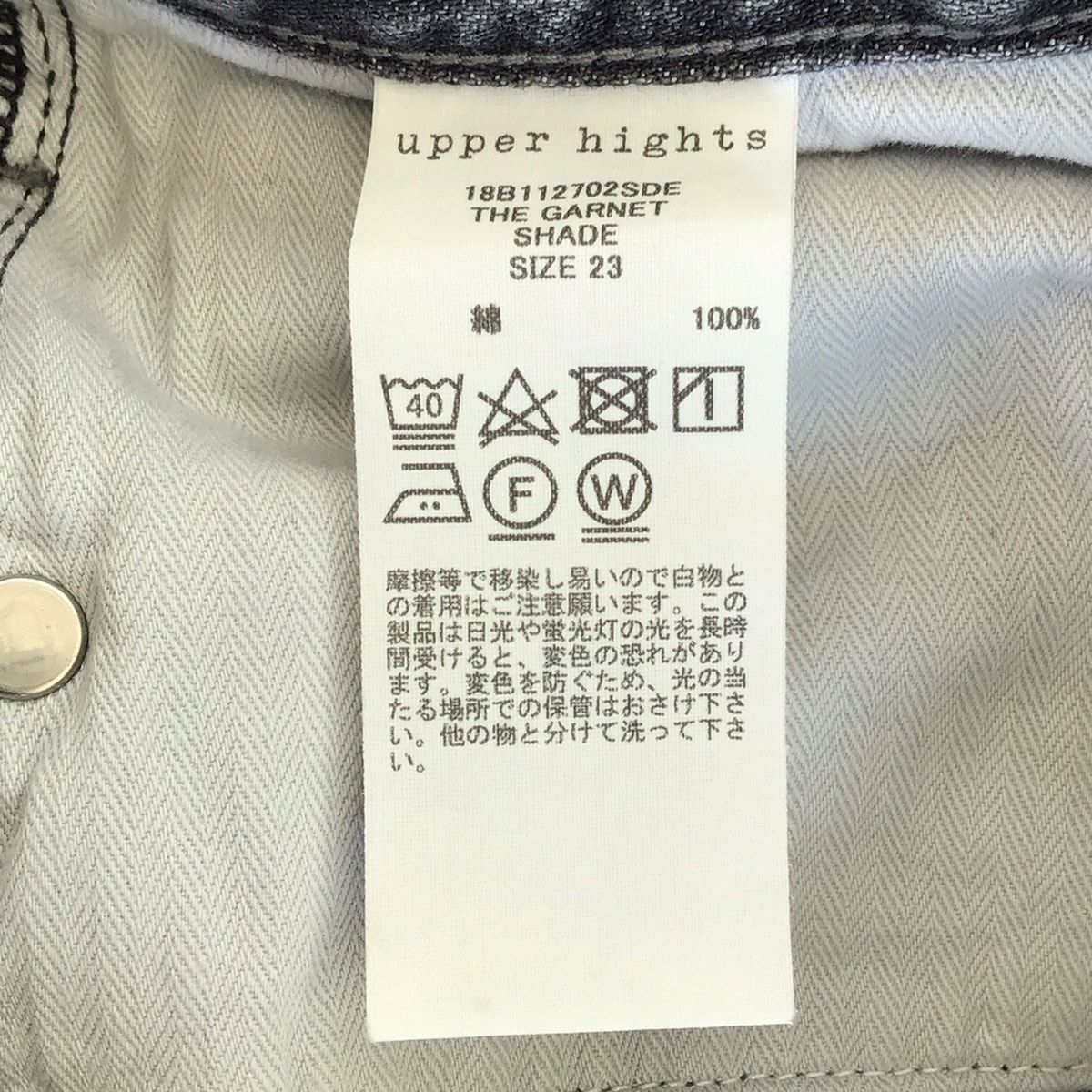 サイズ23 レディース