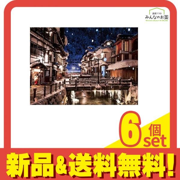 やのまん500ピースジグソーパズル 05-1054 雪化粧の銀山温泉 山形 38× 53 cm セット