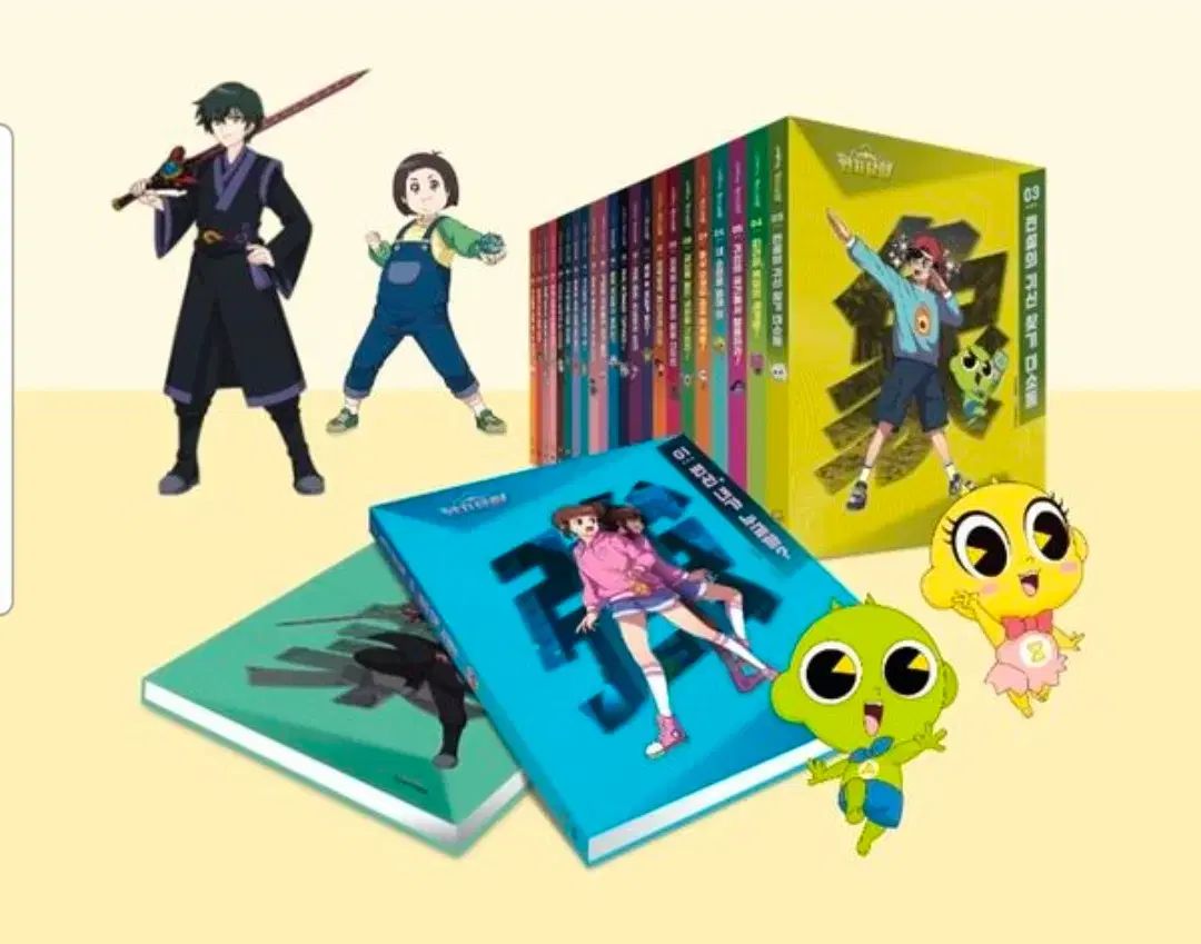 シンビアパート ハン HAN 漢字探検全集セット